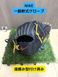 NIKE内野手グラブ 湯もみ型付け済み - メルカリ