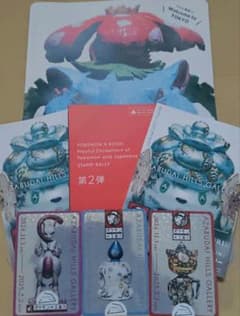 【非売品】ポケモン工芸展 ホログラムステッカー 第2弾コンプリートセット 非売品】ポケモン工芸展 ホログラムステッカー 第2弾コンプリート