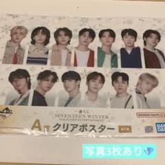 SEVENTEEN 세부티