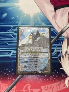 バトスピ　百瀬勇貴　(バトルスピリットミラージュ) シークレットのサムネイル
