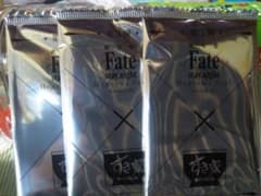 すき家　Fateのサムネイル