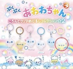 ぷくぷくあわわちゃん ころんとクリアめじるしコレクション2 スポンジちゃん