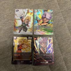 ドラゴンボール フュージョンワールド カード4枚セット