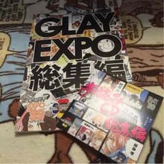 GLAY EXPO総集編のサムネイル