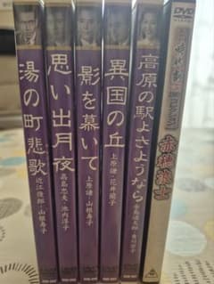 日本名画遺産 歌謡映画傑作選 DVD 6本セットのサムネイル