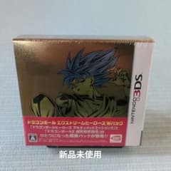 ☆新品☆ ドラゴンボール エクストリーム ヒーローズ Wパック 3DS