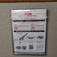 トラタニ好循環シャツのサムネイル