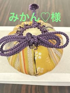 大海茶入 相良間道のサムネイル