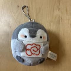 コウペンちゃん　ぽいんぽいんはなまるマスコット　ガチャ　はなまる　ぬいぐるみ