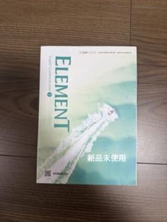 ELEMENT English Communication Iのサムネイル
