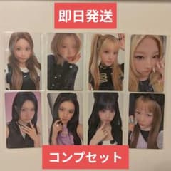 Hearts2Hearts ICONIC ユニバ 特典 トレカ コンプ②のサムネイル