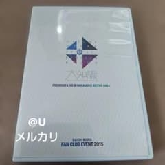 三浦大知　ファンクラブイベント2015　原宿アストロホール　s**t kingz 三浦大知 ファンクラブイベント2015 原宿アストロホール s**t kingz