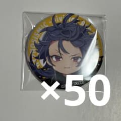 ヒプノシスマイク ヒプマイ マツキヨココカラ 有栖川帝統 缶バッジ