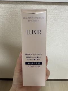 エリクシール ブライトニング エマルジョン とてもしっとりタイプ　乳液130mlのサムネイル