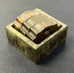 道家八卦古銅法印 旧家蔵出し、縁起物、風水、お守り、古美術、骨董品