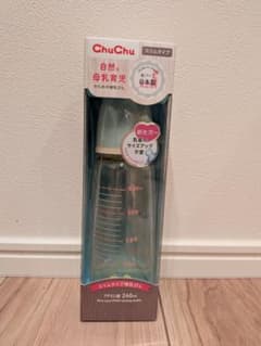 chuchu スリムタイプ哺乳瓶　240ml PPSU製　新品未使用のサムネイル