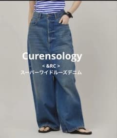 カレンソロジー& RC ブラック　36　ワイドルーズデニム Curensology（カレンソロジー） ワイドパンツ ジーンズ デニム デニム