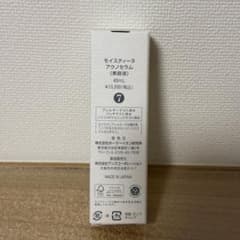 新品未使用】モイスティーヌ アクノセラム 美容液 40ml - メルカリ