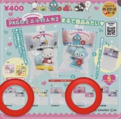 サンリオキャラクターズ PKG風ミニ小物入れ2 2種セットのサムネイル