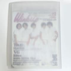 嵐 Wink up 切り抜き 1999/12- デビュー当時 大量 嵐 Wink up 切り抜き 1999/12- デビュー当時 大量 - メルカリ