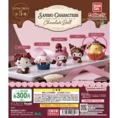 サンリオ　chocolate doll ポムポムプリン①のサムネイル