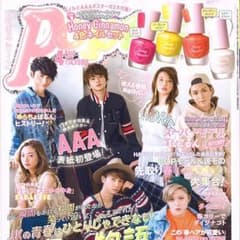 Popteen 2017年4月号の表紙AAA チェキ応募券、ポスターつきのサムネイル