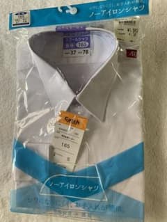 スクールシャツ　長袖　165センチ　男児長袖カッター　新品のサムネイル