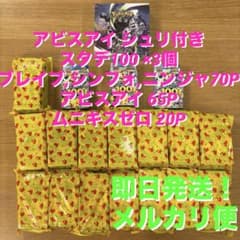 最安ショップ比較】 シュリンク付き ポケモンカードゲーム ニンジャ