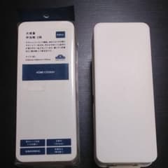 大容量弁当箱2段　2個セットのサムネイル