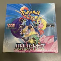 ポケモンカードバトルパートナーズシュリンク付きのサムネイル