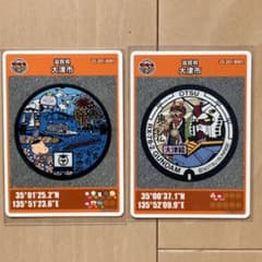 マンホールカード 滋賀県 大津市 2枚セットのサムネイル