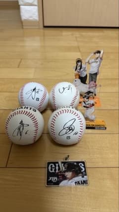サインボール4個セット坂本勇人長野久義岡本和真 菅野智之アクスタ