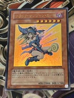 遊戯王 ブラック・マジシャン・ガール 7枚セットのサムネイル