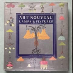 Art Nouveau Lamps & Fixtures 洋書のサムネイル