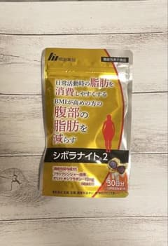 シボラナイト2 (30日分)のサムネイル