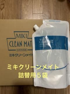 ミキクリーンメイト（詰替用）５袋のサムネイル