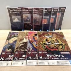 一番くじ ストリートファイター6 E賞 F賞 G賞 H賞 10個セット - メルカリ