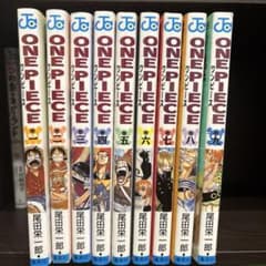 ONE PIECE 1巻〜9巻セットのサムネイル