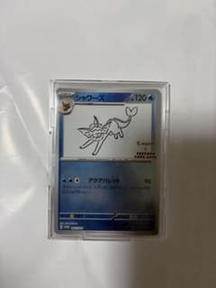 シャワーズ P 「YU NAGABA × ポケモンカードゲーム」のサムネイル