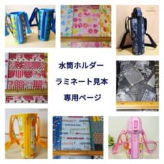 ランチョンマット&巾着袋&和太鼓バチ袋等 【シマエナガ⭐︎スウィーツ