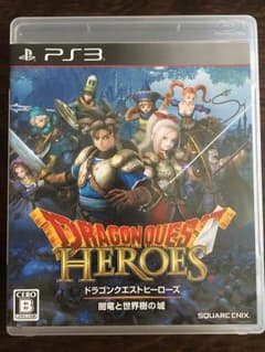 PS3 ドラゴンクエストヒーローズ 闇竜と世界樹の城 ドラクエのサムネイル