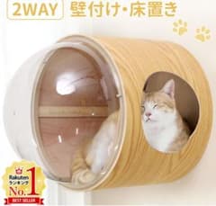 2WAY壁付け・床置き　キャットウォーク　キャットハウス　宇宙船のサムネイル