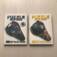 関ジャニ∞ PUZZLE TOUR2009のサムネイル