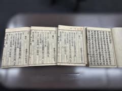 春秋 四冊 和本 唐本 古書古文書 - メルカリ