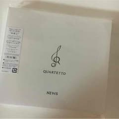 NEWS QUARTETTO 初回盤のサムネイル