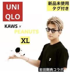 新品ユニクロ KAWS PEANUTS 岩田剛典 Tシャツ スヌーピー黒 XLのサムネイル