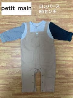 長袖ロンパース　80センチ　男の子用のサムネイル