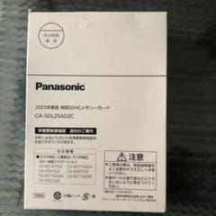 Panasonic SDHCメモリーカード CA-SDL25ADZC 未開封のサムネイル