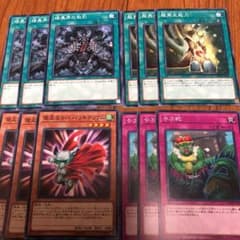 遊戯王 デッキパーツ やぶ蛇 超再生能力 暗黒界の取引 俊足なカバのサムネイル