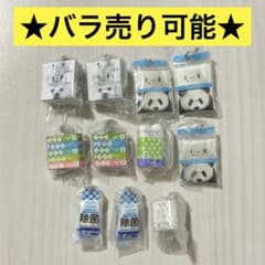 【新品】 ネピア nepia ミニチュアチャーム 11個セットのサムネイル